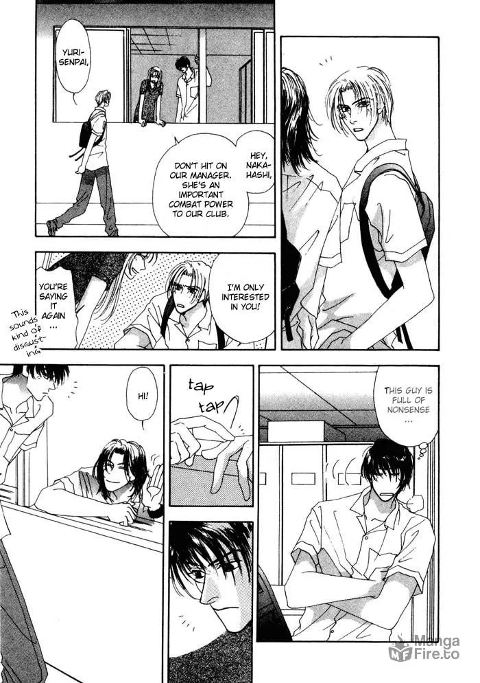 Read Ai Daro chapter 3 image 8 on Lezhin