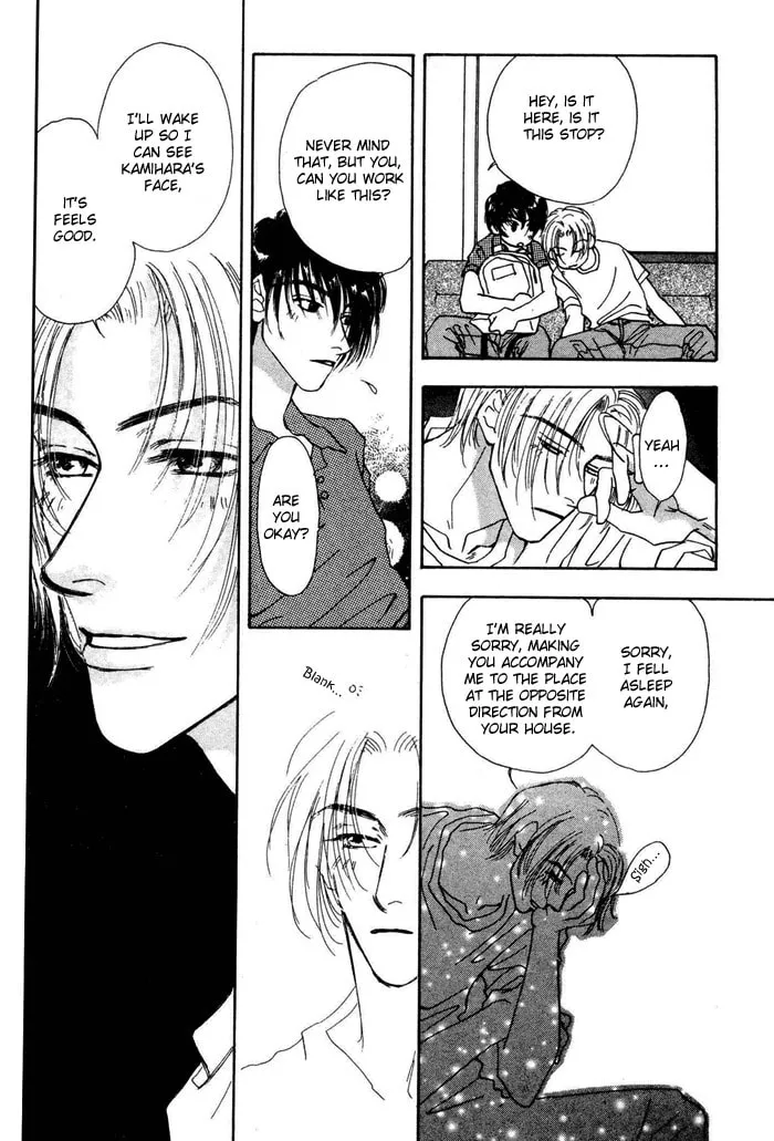 Read Ai Daro chapter 4 image 13 on Lezhin