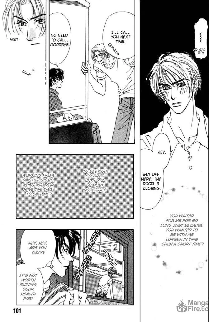 Read Ai Daro chapter 4 image 14 on Lezhin