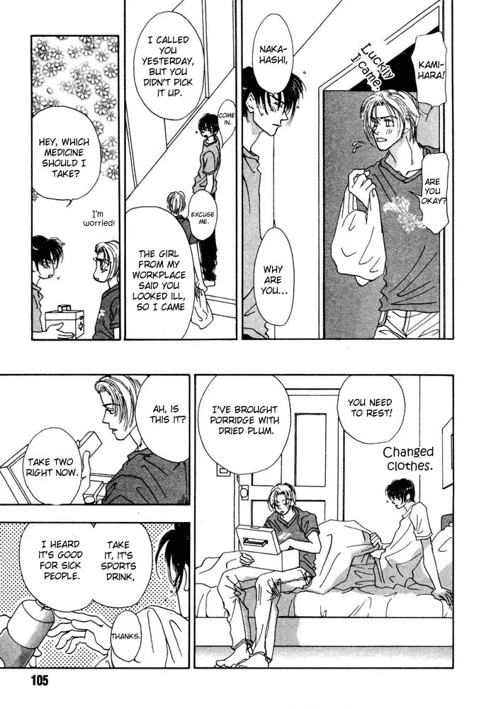 Read Ai Daro chapter 4 image 18 on Lezhin