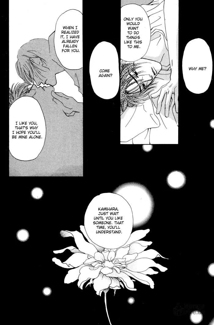 Read Ai Daro chapter 4 image 23 on Lezhin