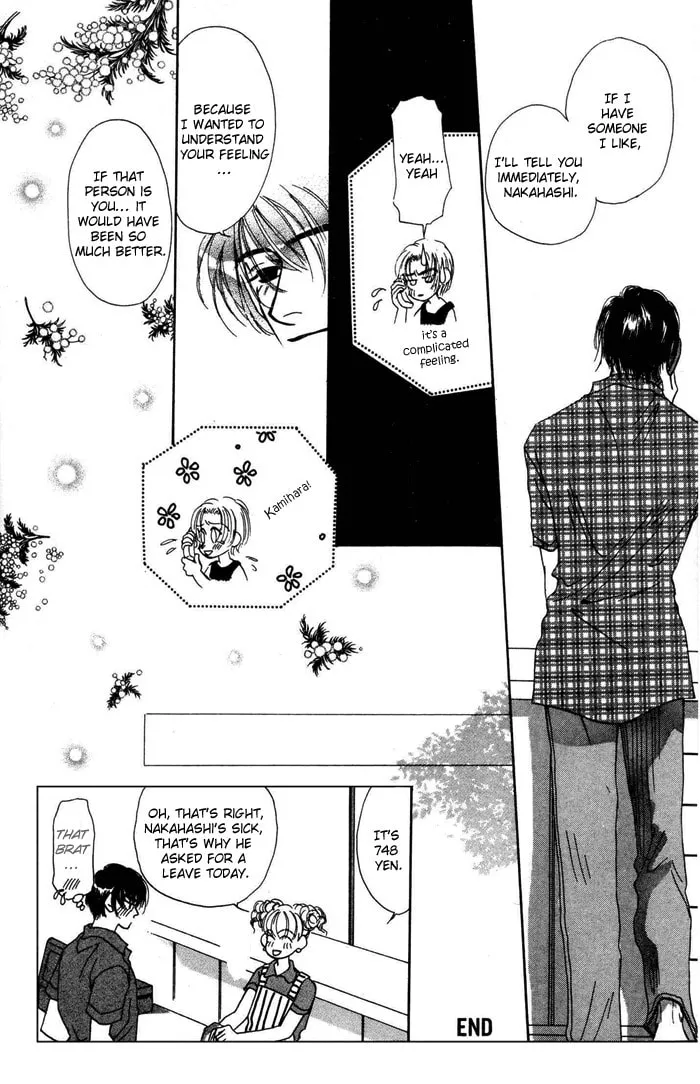 Read Ai Daro chapter 4 image 27 on Lezhin