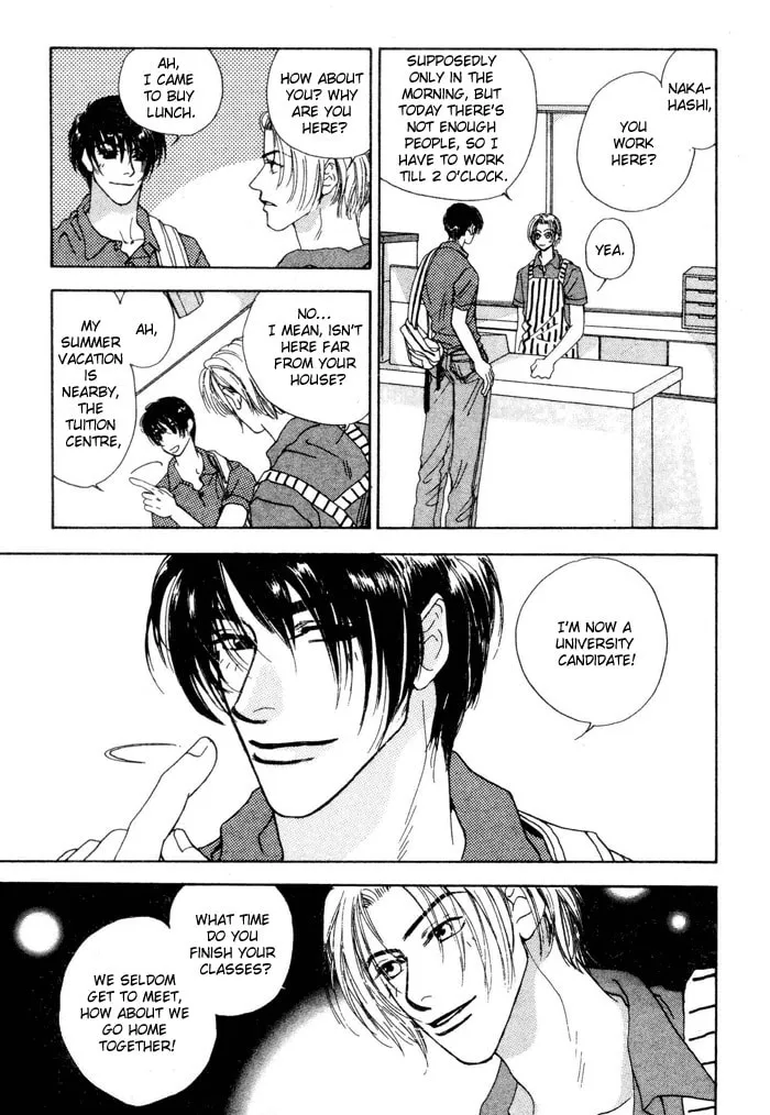 Read Ai Daro chapter 4 image 6 on Lezhin