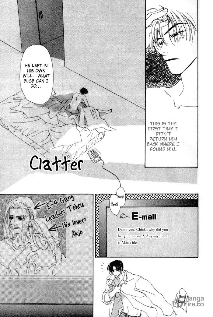 Read Ai Daro chapter 5 image 11 on Lezhin