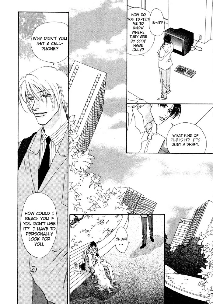 Read Ai Daro chapter 5 image 12 on Lezhin