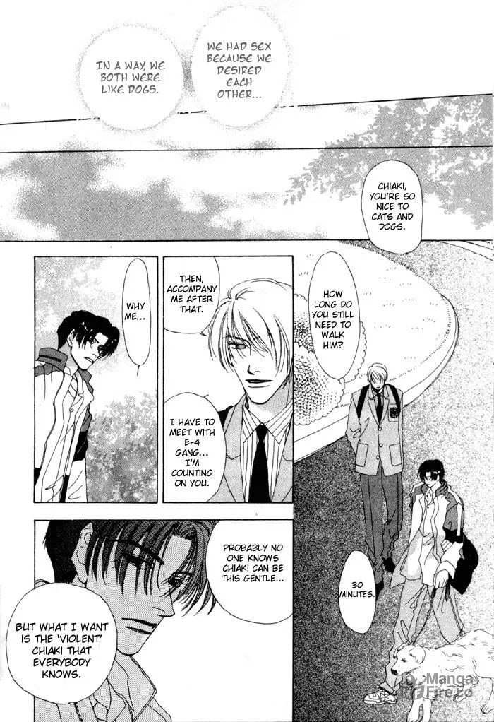 Read Ai Daro chapter 5 image 14 on Lezhin