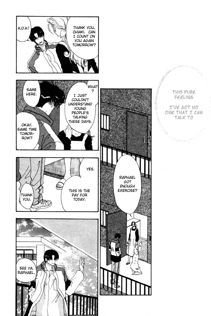 Read Ai Daro chapter 5 image 15 on Lezhin
