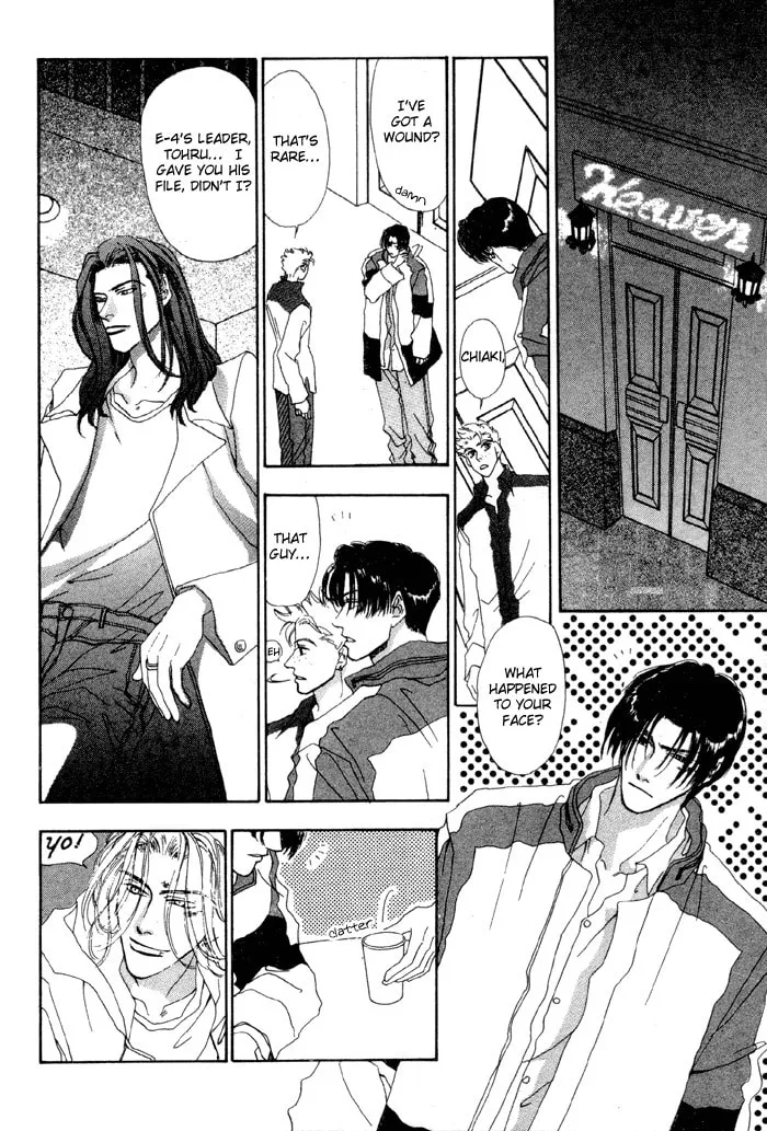 Read Ai Daro chapter 5 image 16 on Lezhin
