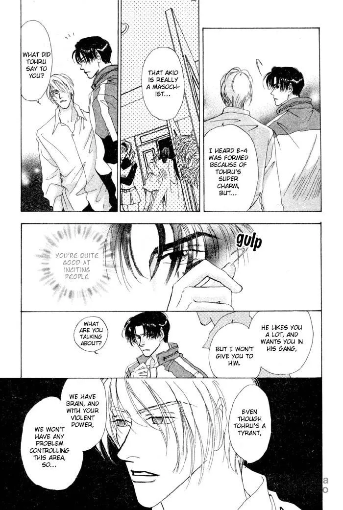 Read Ai Daro chapter 5 image 20 on Lezhin