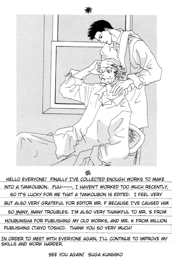 Read Ai Daro chapter 5 image 27 on Lezhin