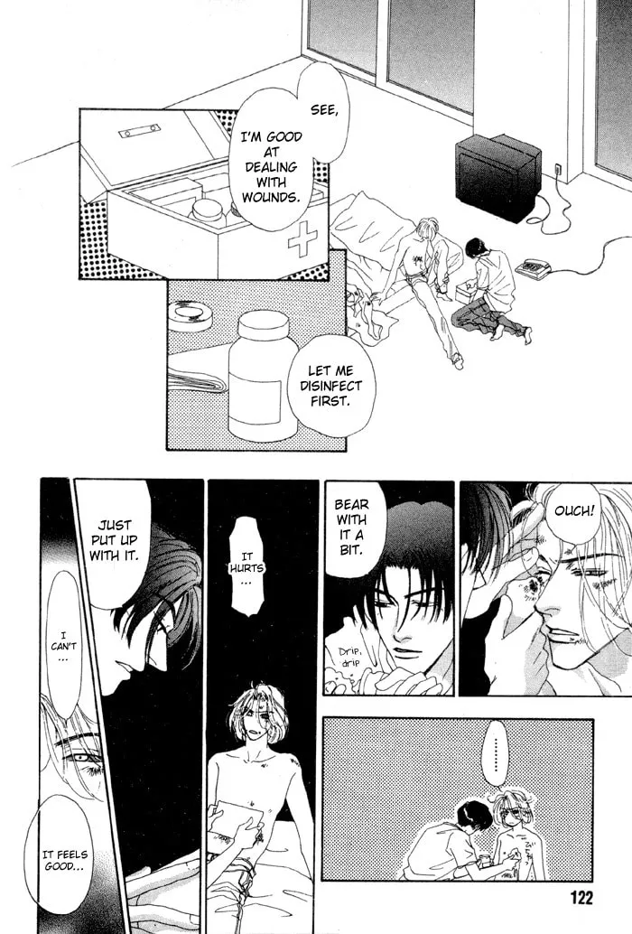 Read Ai Daro chapter 5 image 7 on Lezhin