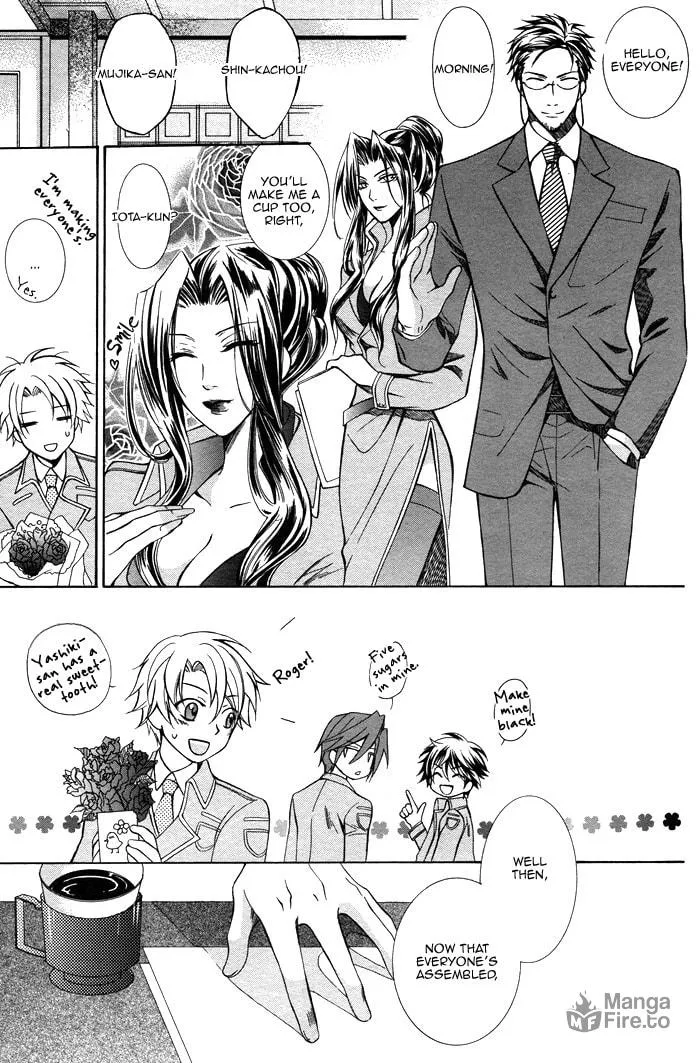 Read Ai Death Gun chapter 1 image 14 on Lezhin