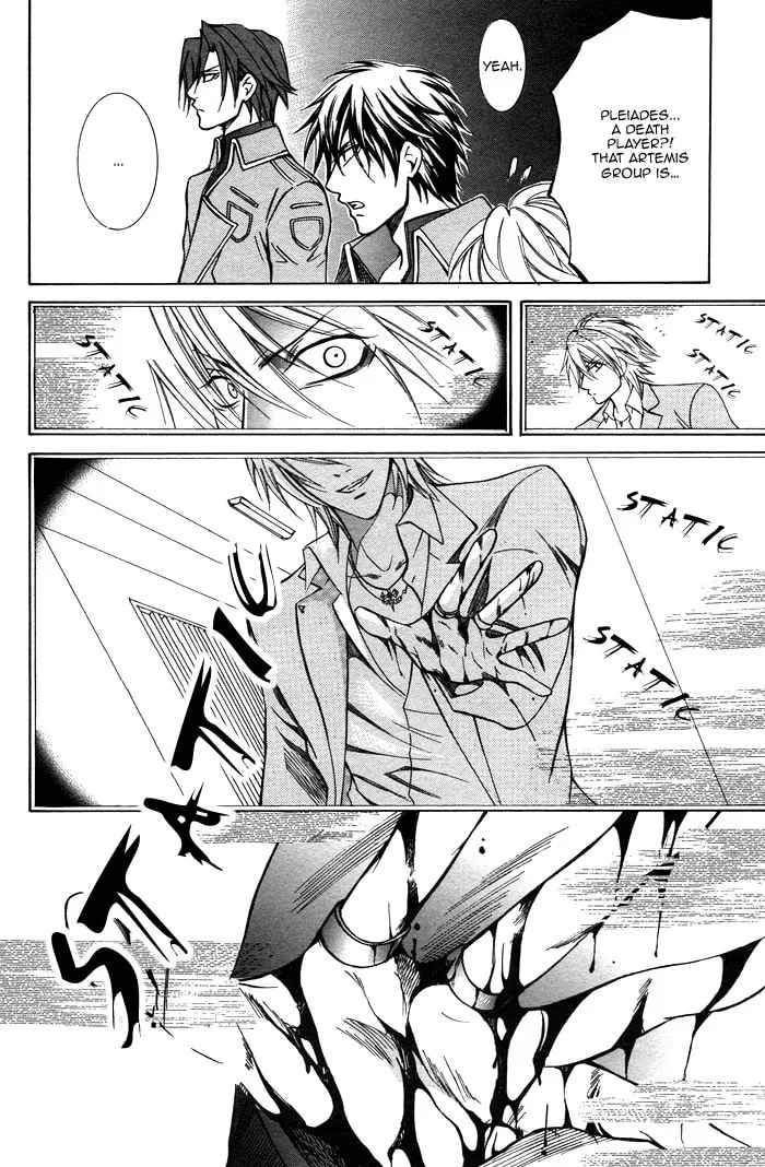 Read Ai Death Gun chapter 1 image 21 on Lezhin
