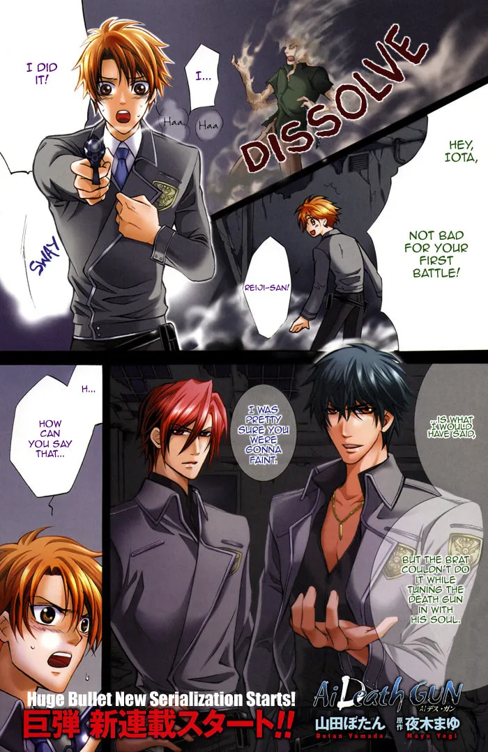 Read Ai Death Gun chapter 1 image 6 on Lezhin