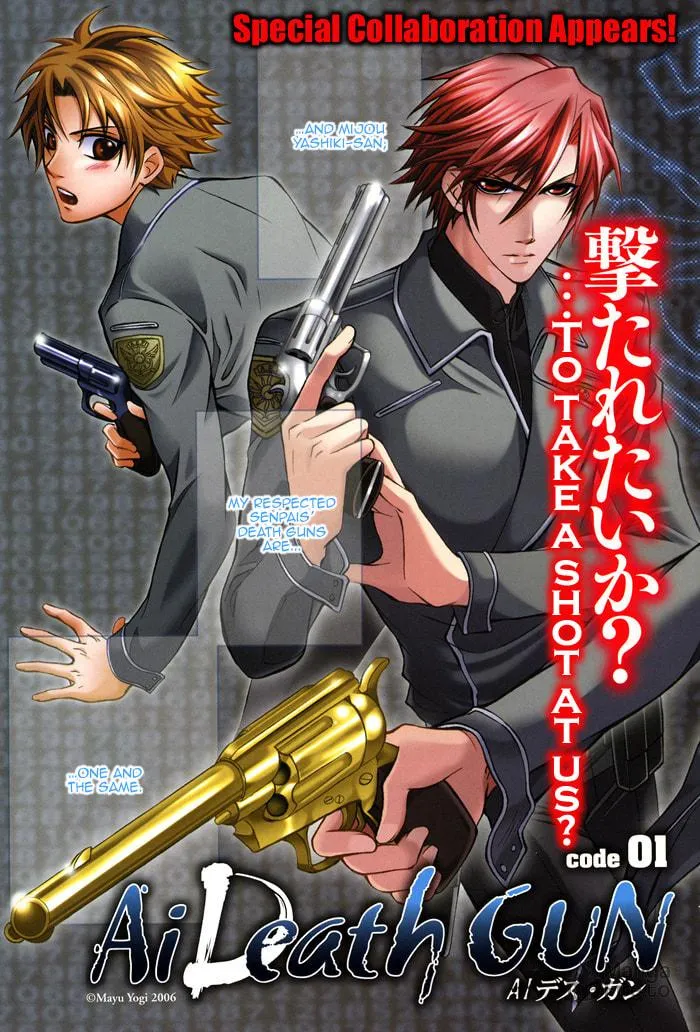 Read Ai Death Gun chapter 1 image 8 on Lezhin