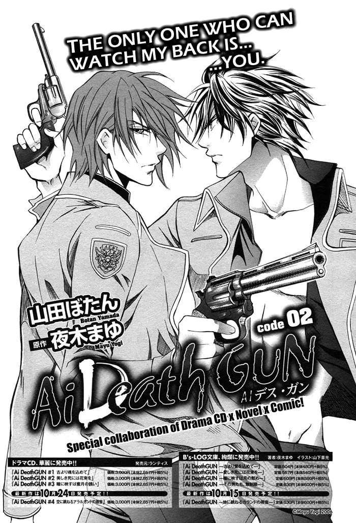 Read Ai Death Gun chapter 2 image 1 on Lezhin