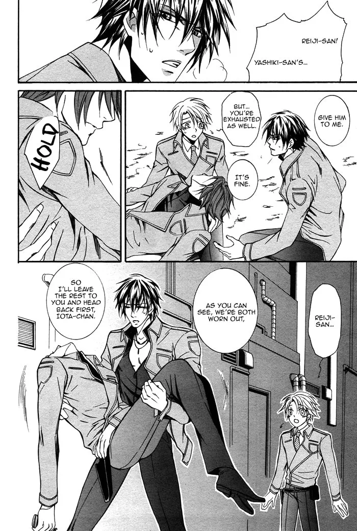 Read Ai Death Gun chapter 2 image 30 on Lezhin