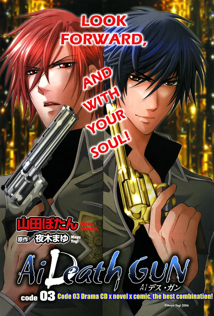 Read Ai Death Gun chapter 3 image 1 on Lezhin