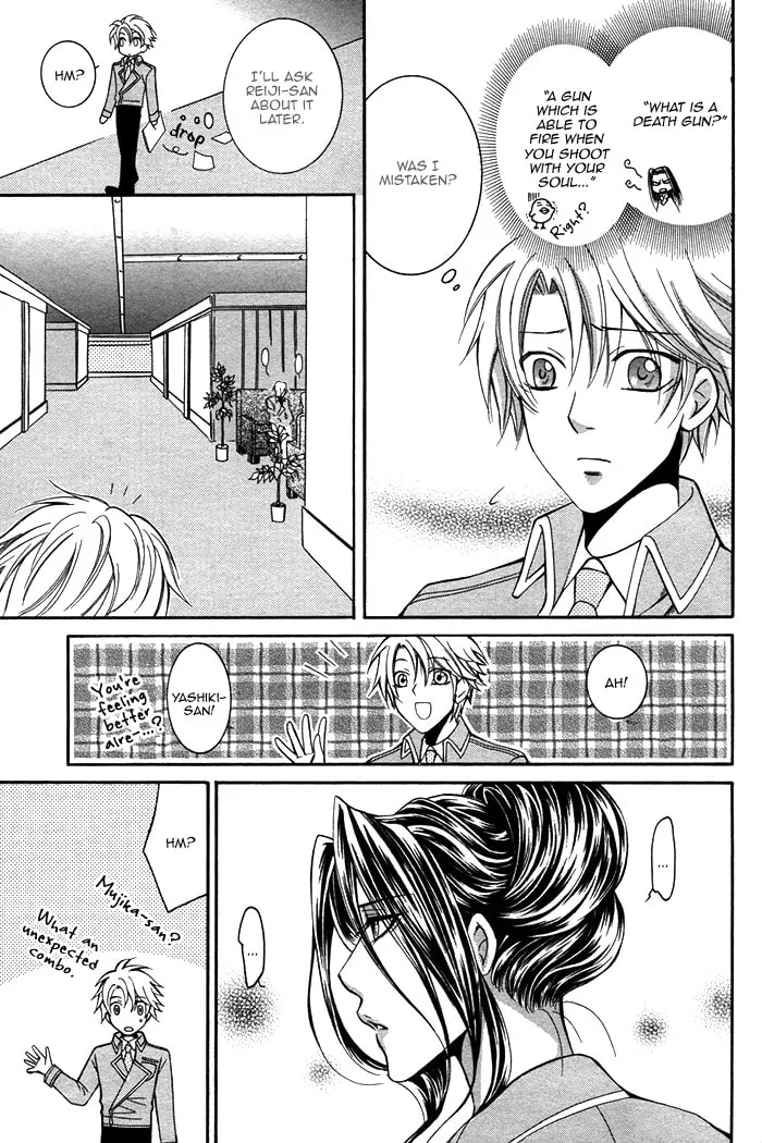 Read Ai Death Gun chapter 3 image 18 on Lezhin