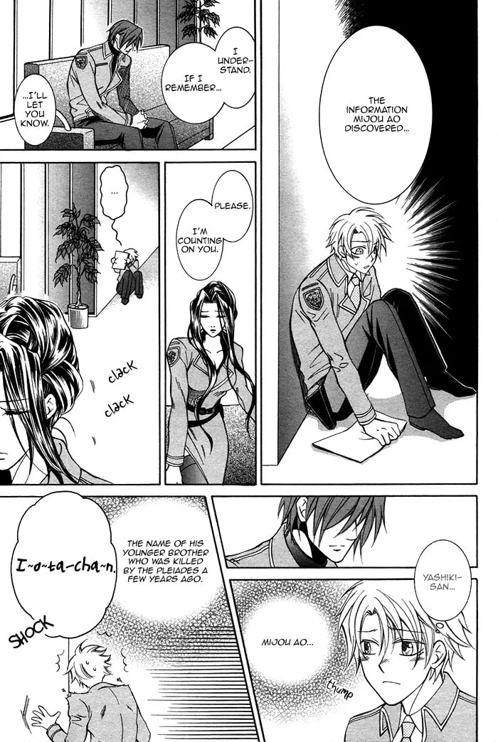Read Ai Death Gun chapter 3 image 22 on Lezhin