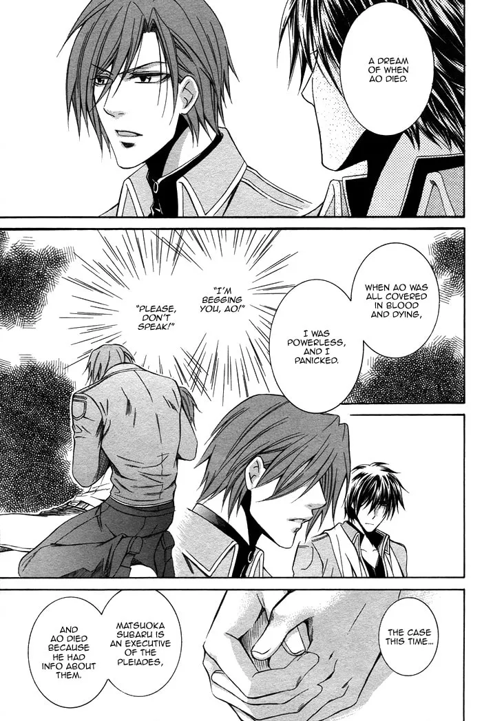 Read Ai Death Gun chapter 3 image 28 on Lezhin