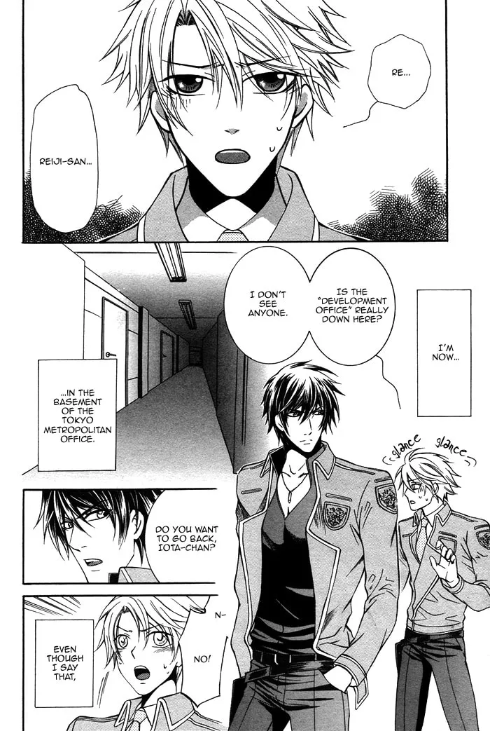 Read Ai Death Gun chapter 3 image 3 on Lezhin
