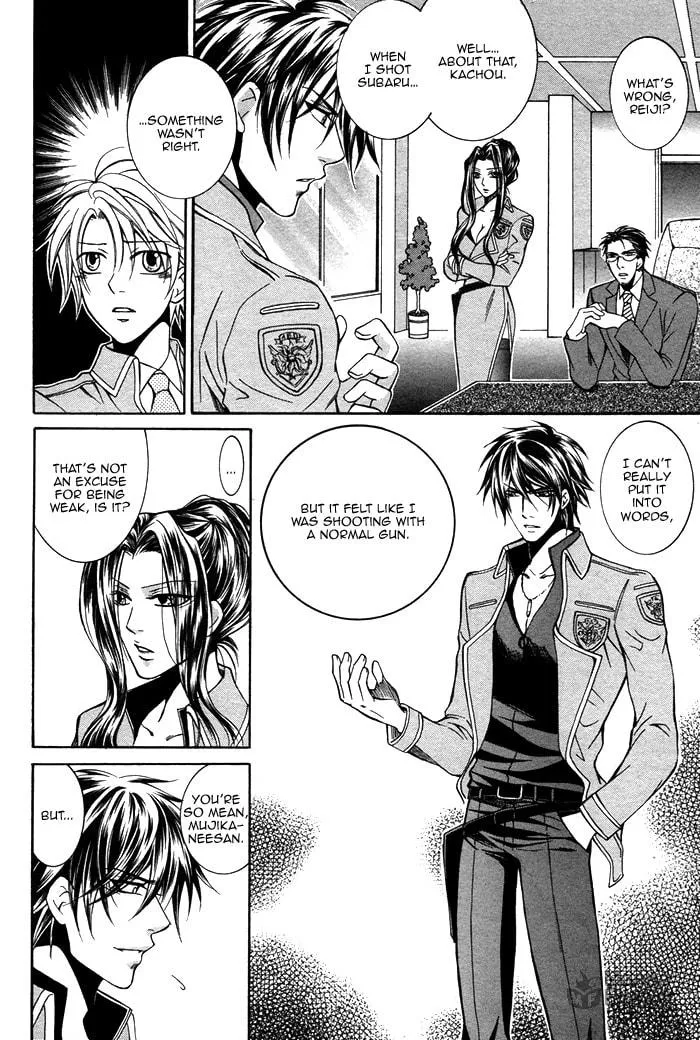 Read Ai Death Gun chapter 3 image 5 on Lezhin