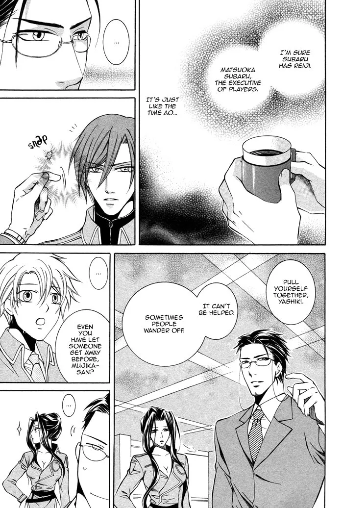 Read Ai Death Gun chapter 4 image 16 on Lezhin