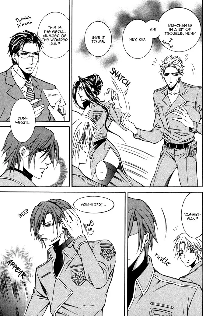 Read Ai Death Gun chapter 4 image 18 on Lezhin