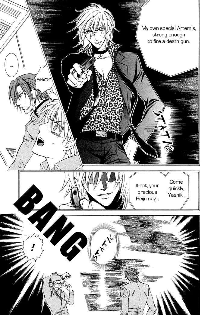 Read Ai Death Gun chapter 4 image 22 on Lezhin
