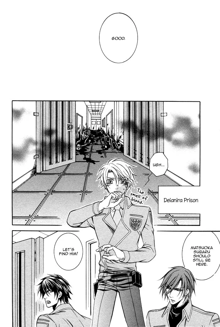 Read Ai Death Gun chapter 4 image 7 on Lezhin