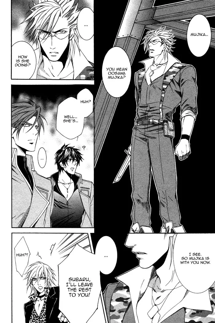Read Ai Death Gun chapter 5 image 12 on Lezhin