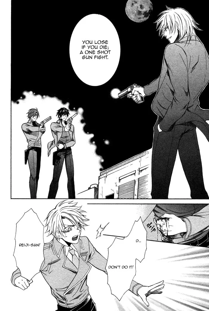Read Ai Death Gun chapter 5 image 18 on Lezhin