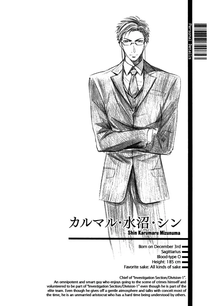 Read Ai Death Gun chapter 5 image 42 on Lezhin