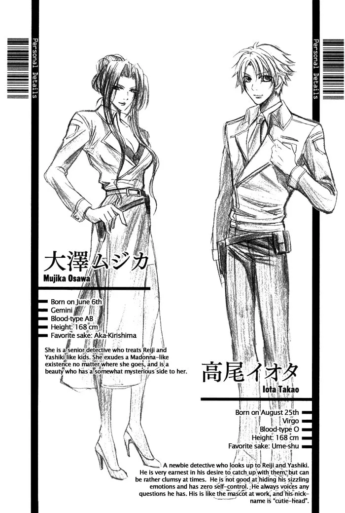 Read Ai Death Gun chapter 5 image 43 on Lezhin