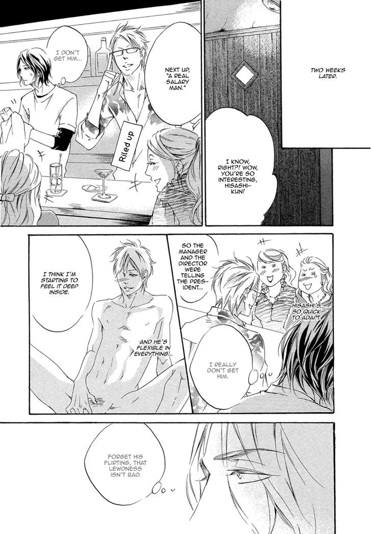Read Ai ga Matteru chapter 1 image 24 on Lezhin