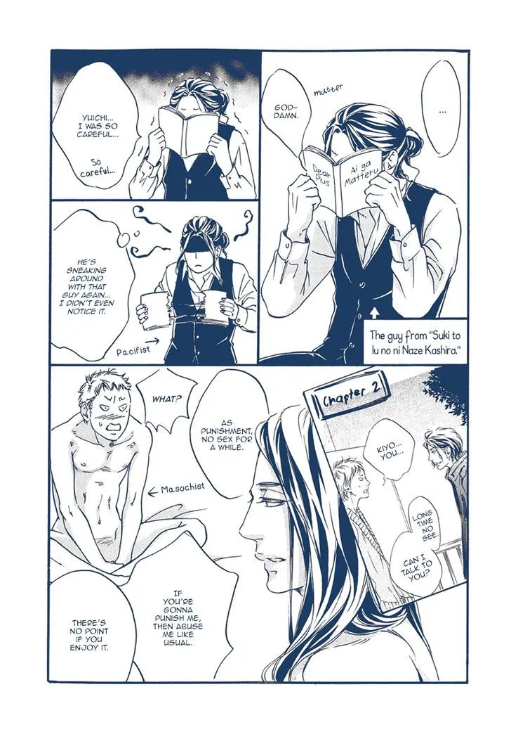 Read Ai ga Matteru chapter 1 image 5 on Lezhin