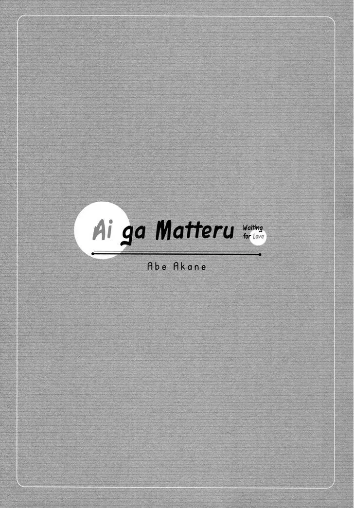 Read Ai ga Matteru chapter 1 image 8 on Lezhin