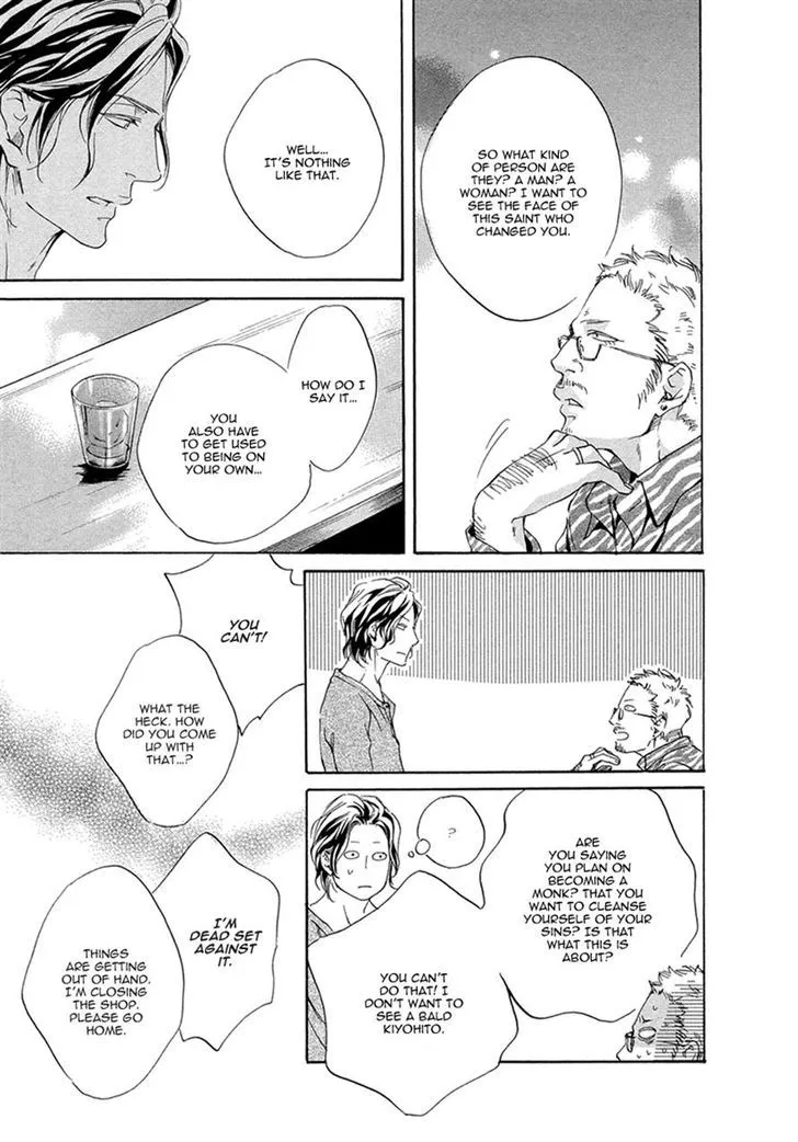 Read Ai ga Matteru chapter 2 image 16 on Lezhin