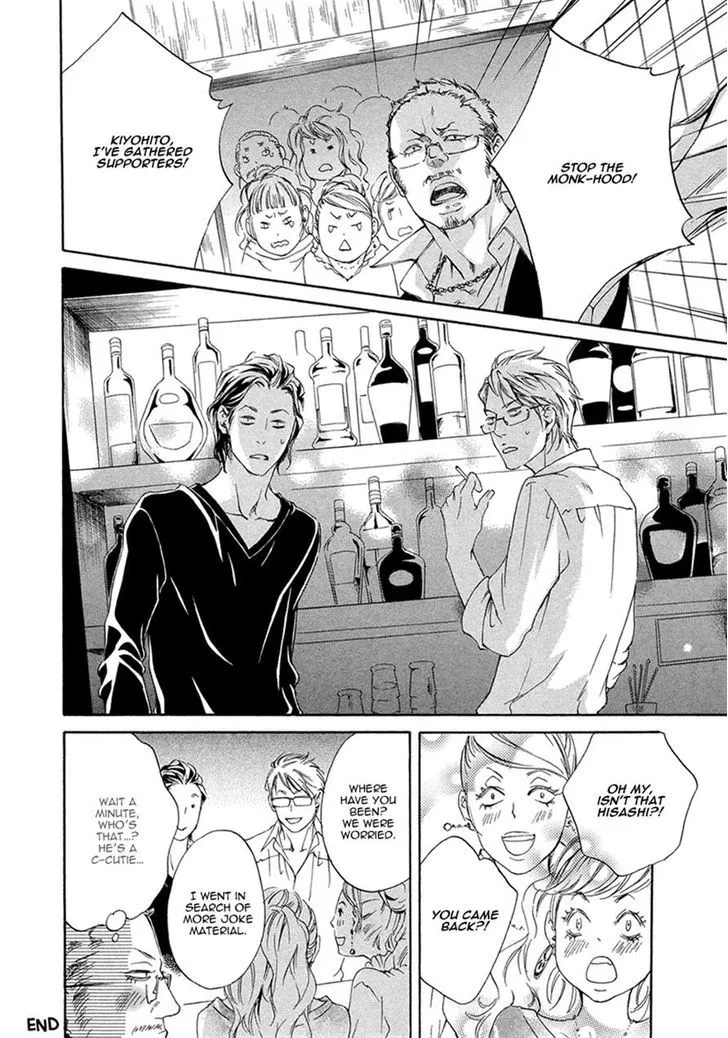 Read Ai ga Matteru chapter 2 image 31 on Lezhin