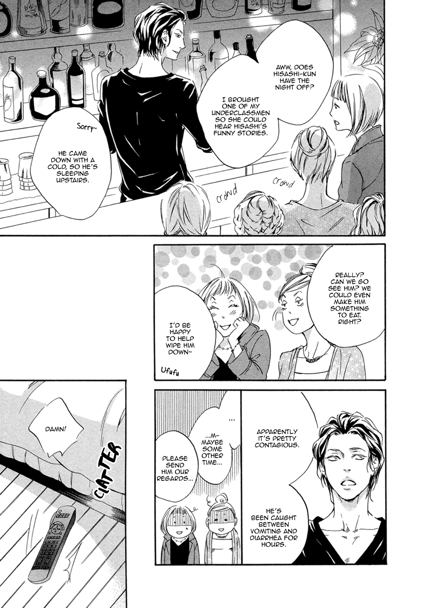 Read Ai ga Matteru chapter 3 image 31 on Lezhin