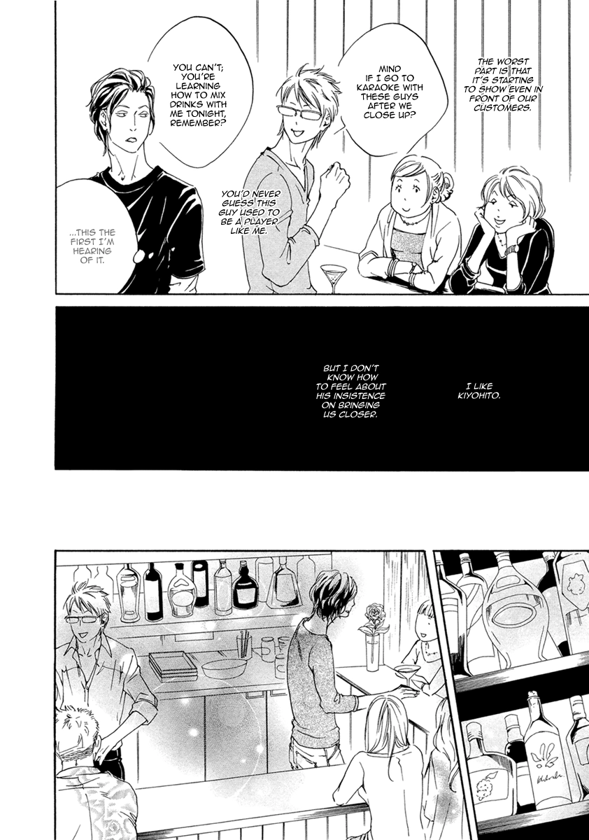 Read Ai ga Matteru chapter 3 image 6 on Lezhin