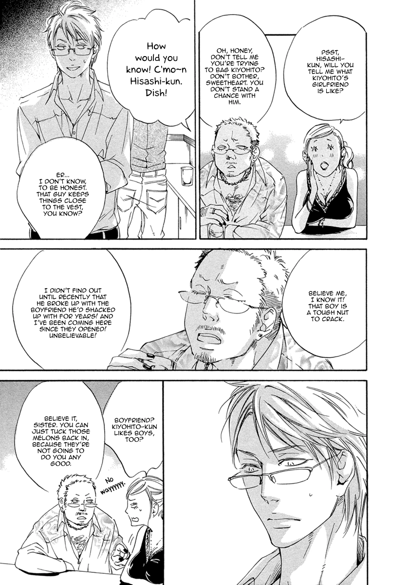 Read Ai ga Matteru chapter 3 image 7 on Lezhin