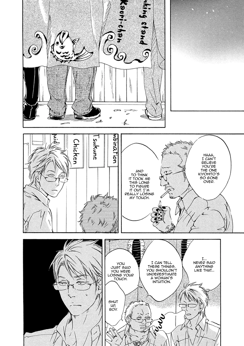 Read Ai ga Matteru chapter 4 image 12 on Lezhin