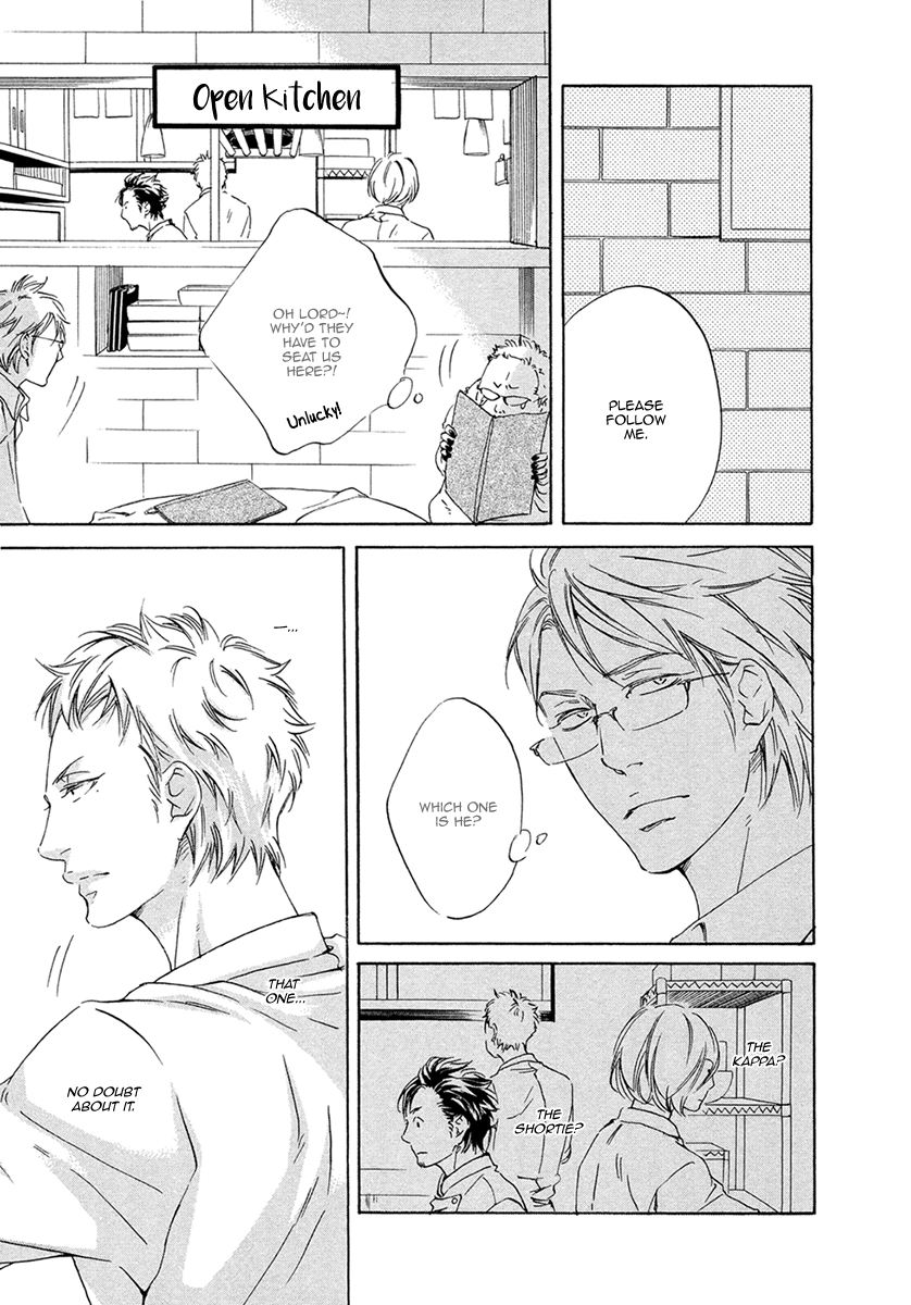 Read Ai ga Matteru chapter 4 image 17 on Lezhin