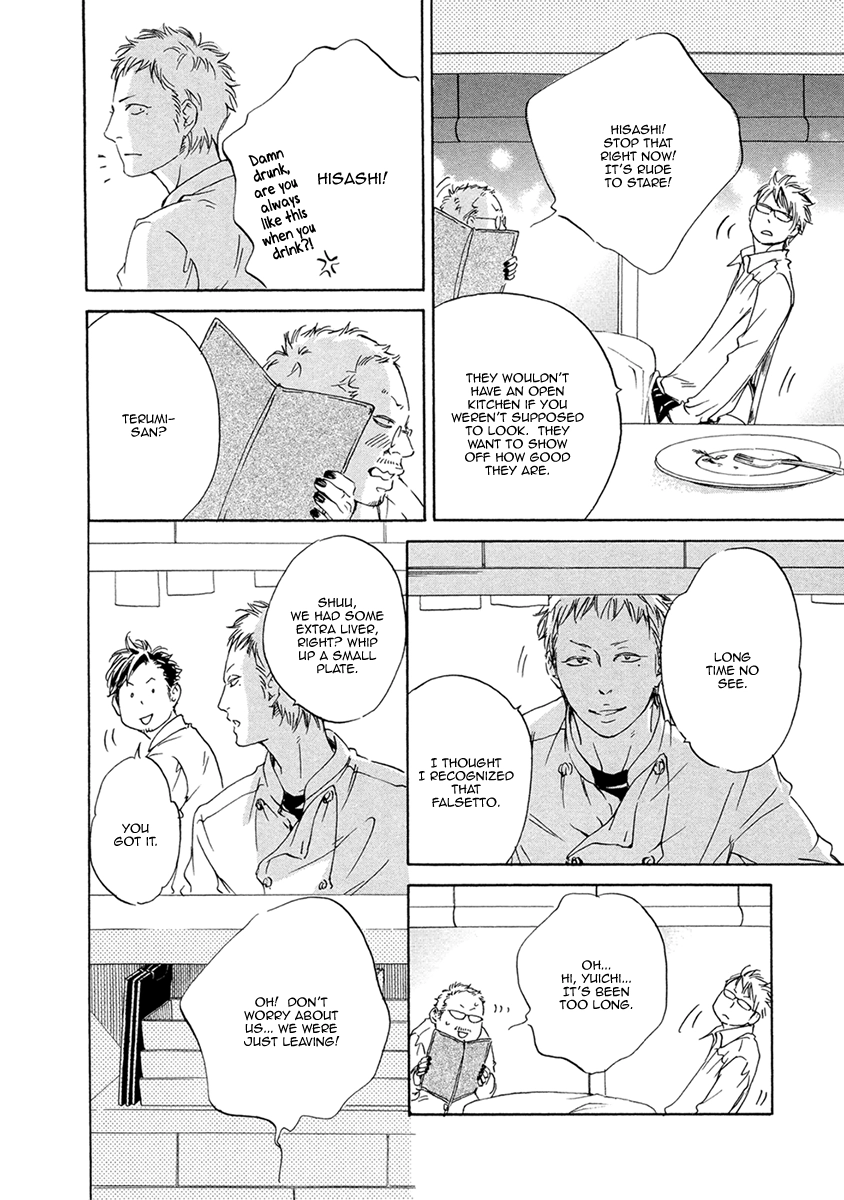 Read Ai ga Matteru chapter 4 image 18 on Lezhin