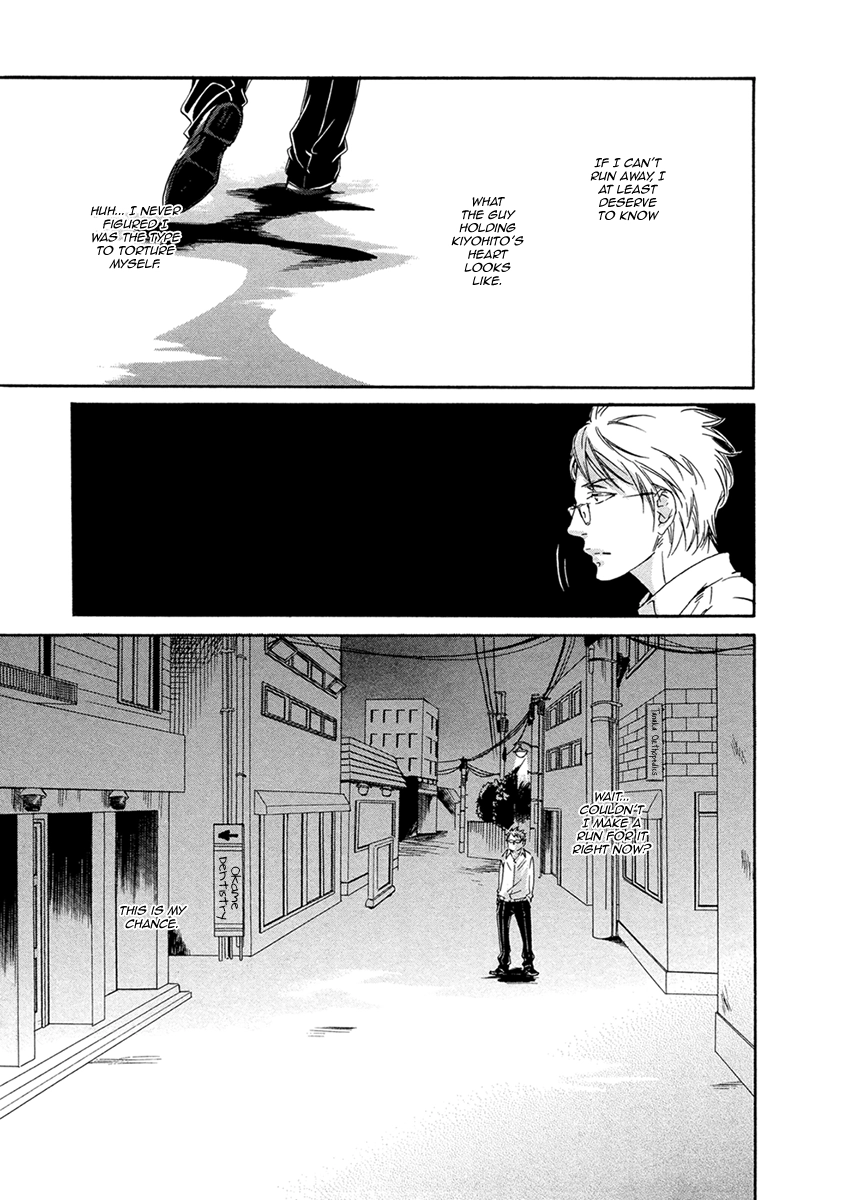 Read Ai ga Matteru chapter 4 image 23 on Lezhin