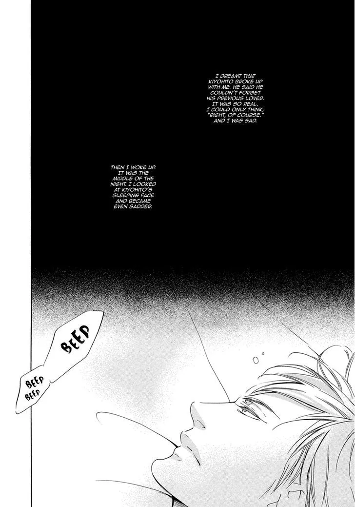 Read Ai ga Matteru chapter 5 image 4 on Lezhin