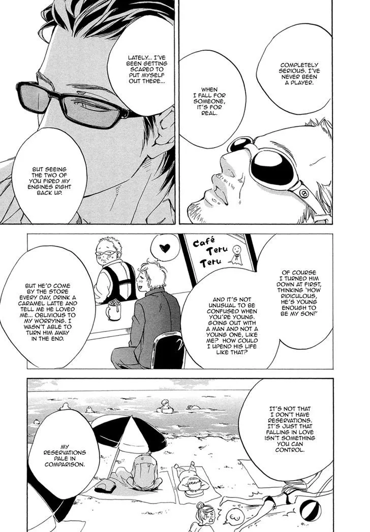 Read Ai ga Matteru chapter 6 image 7 on Lezhin