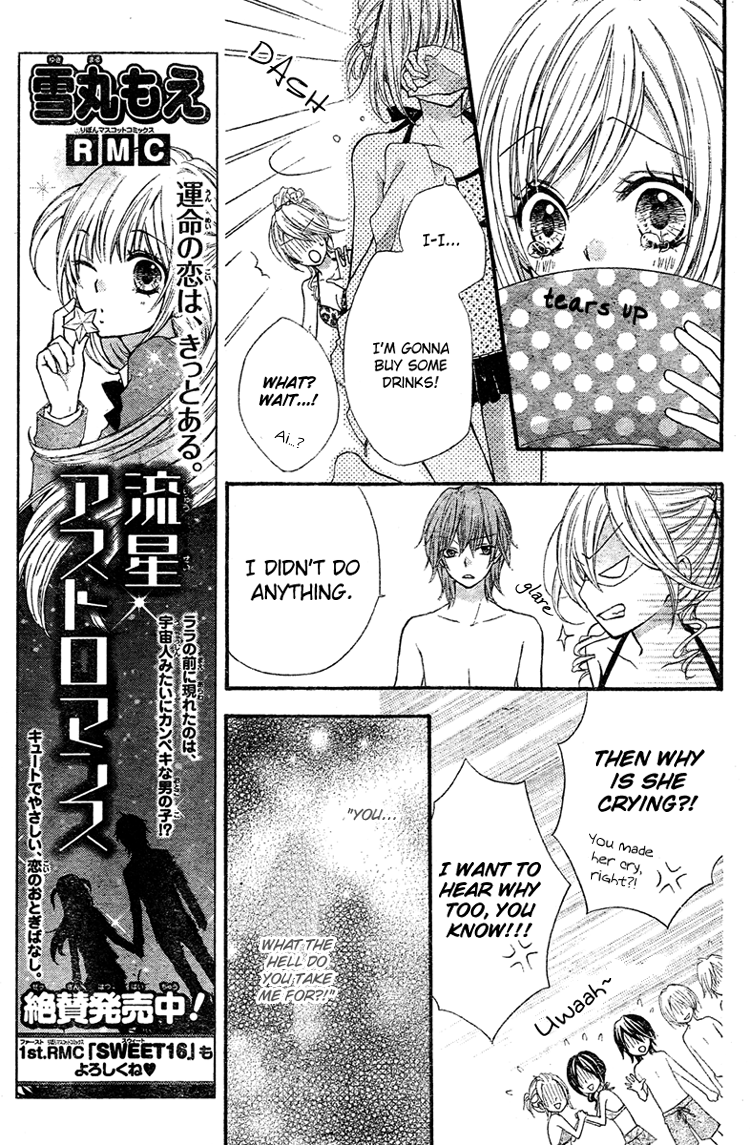 Ai Kara Hajimaru Chapter 3 page 15 - 